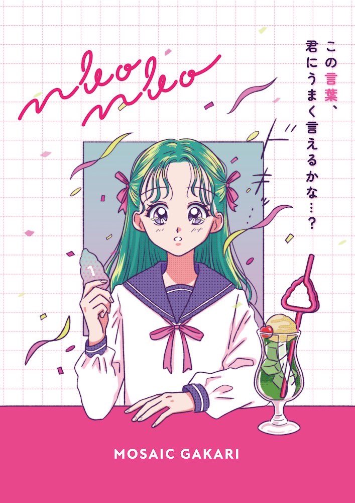 mosaicgakari's tweet photo. 下ネタ絶叫パーティゲーム「んこんこ」！
#ゲームマーケット2023春 での発売を記念し…抽選で3名様に特典モリモリverプレゼント！🥹

・んこんこ
・ステッカー3種
・「おち」「おま」んこカード
・制作者んこカード

◾️応募方法
①当アカウントをフォロー
②5/11 24時までに当ツイートをRT！
　5/12に当選者へDMします！

◾️んこんことは？👇
https://t.co/wxkLAR1CCg
#ゲムマ2023春