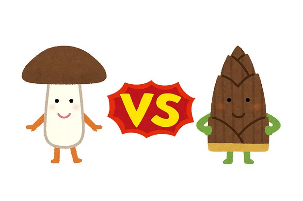 【診断】人類、まだ「きのこ派」vs「たけのこ派」で戦争してるの?→AIにどっちか決めてもらえばいいじゃない 