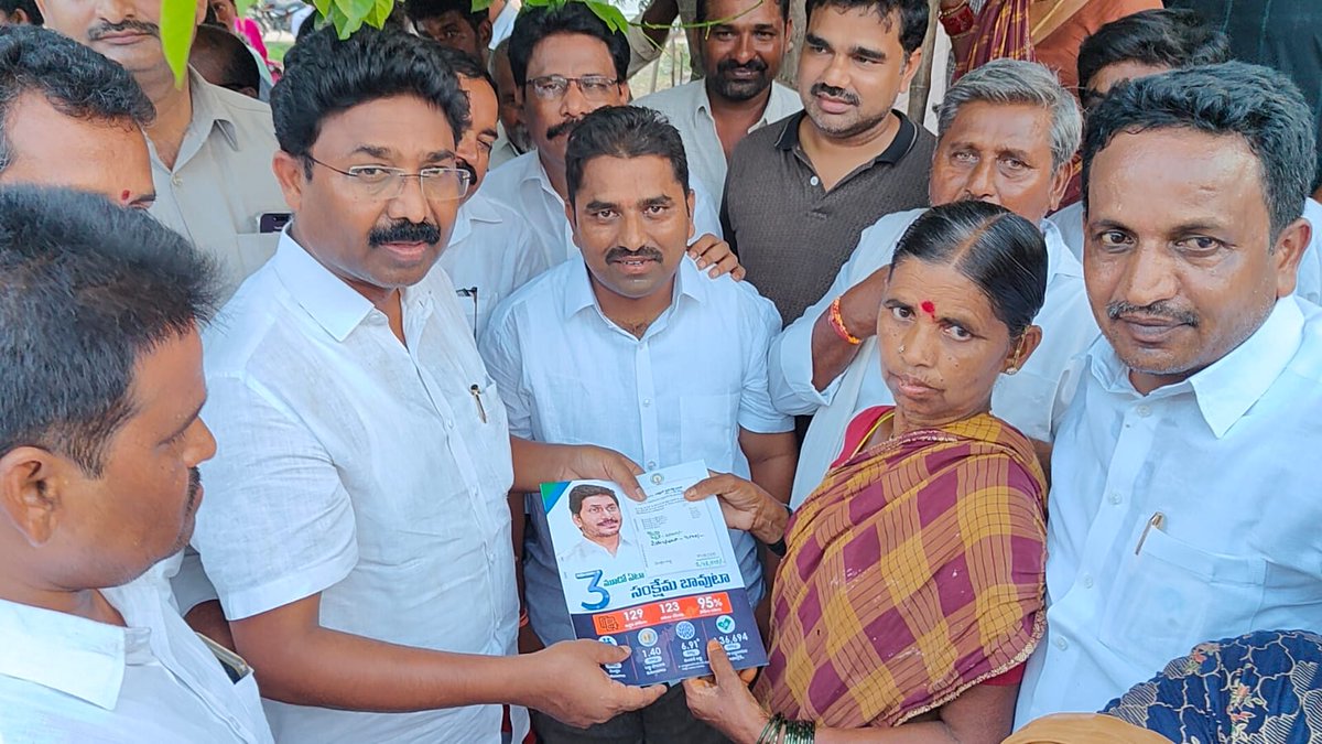 Audimulapu Suresh tweet media