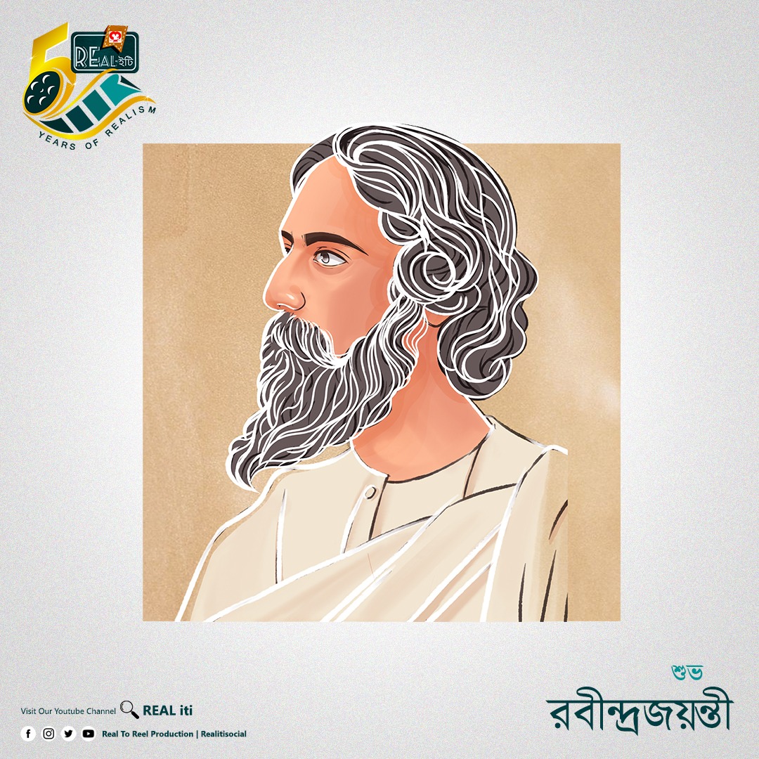 RealitiSocial's tweet photo. রবিকিরণে উজ্জ্বল হোক সকলের জীবন♥️
#realitisocial #RabindraJayanti #রবীন্দ্রজয়ন্তী2023 #rabindrajayanti2023 #rabindranathtagorejayanti https://t.co/k11kdFzeP9