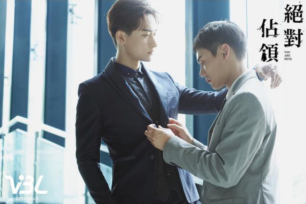 BL Update on X: An office romance between an irritable boss slowly eating  up his innocent secretary unfolds in VIdol's upcoming Taiwanese BL  “#YouAreMine #絕對佔領” — starring Mao Qi Sheng and Xiao