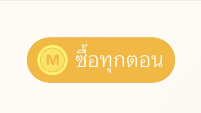 กาเบม tweet media