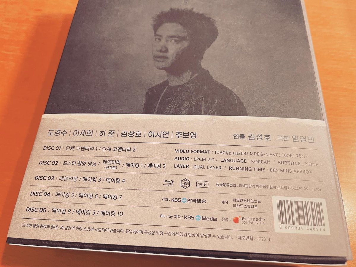 blu-ray comes out finally #진검승부블루레이 #본편은없는게함정