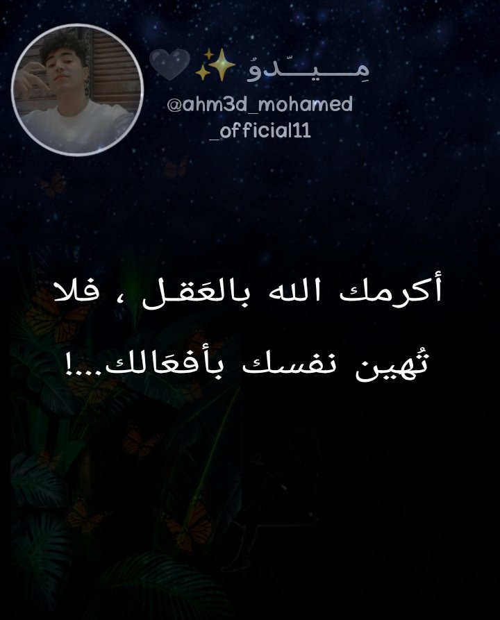 Ahm3d_mo7amed's tweet photo. https://t.co/fvJMlpFCu0