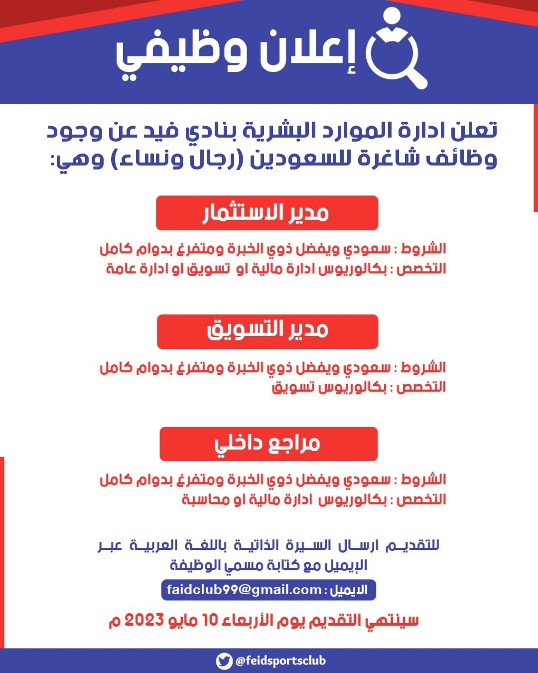الصورة