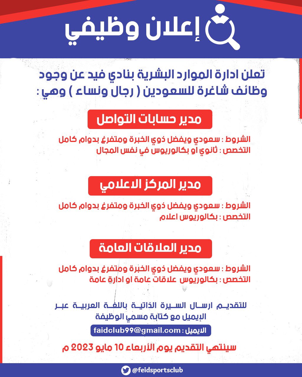 الصورة