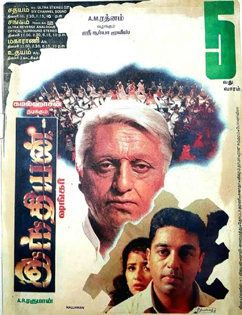 #27YearsOfPanIndiaBBIndian #27YearsOfINDIAN

#Indian my 1st movie in theatres, 4ever in my heart. On this occasion, I wish to hear announcement that this movie will re-release few weeks b4 #Indian2 release, for this generation. Pls make it happen. RT max 🙏