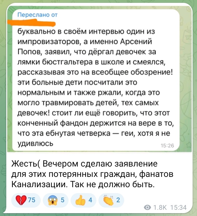 Как же она кайфует, когда очередной её всерьёз вызывает эмоции.
Не вижу смысла с ней вести диалог, что-то доказывать. 

Пожаловаться >> Другое >> Оскорбления, унижения (ну или на ваш вкус)))