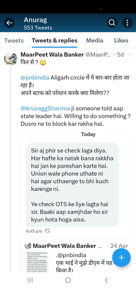 PNBOAUP's tweet photo. Last week we got a complaint from @MaarPeetBanker about regular dayend checks in Aligarh circle.

Our State President @AnuraggSharrma ji and other leaders took cognizance and met Circle Head regarding the complaint.

We are committed towards better working conditions. https://t.co/BGKPonara0