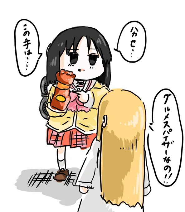 手にゴミを付けられた、なのちゃん
 #日常 