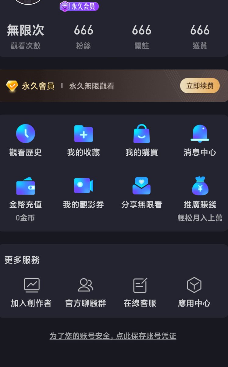 QQ2602835839's tweet photo. 小蓝视频，GTV最新破解版，无限观看次数。（全网最低价）
虽然软件只有两个不算多，但软件在好不在多，我这两个一定最精品的最便宜的。
支持支付宝和微信支付，有意者请加QQ2602835839
QQ2602835839
仅限安卓，不支持苹果
#小蓝视频破解版 #GTV破解版 #小蓝视频 https://t.co/D58TPHt0MW