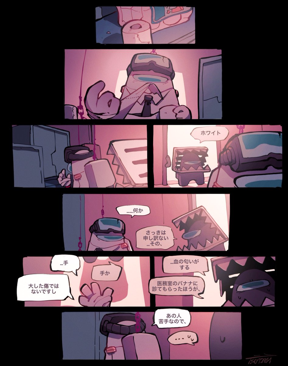 카즈요＠プロフ必読 ページ Lostskeld ④