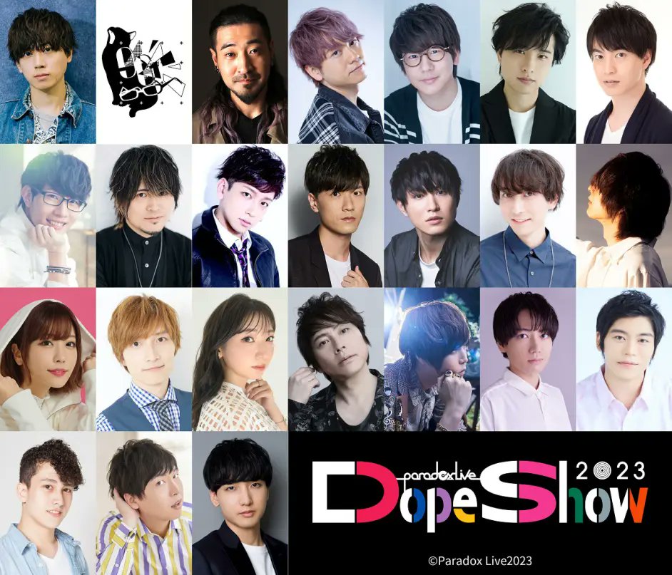 mifashow_hk's tweet photo. 【《Paradox Live Dope Show 2023》 Live Streaming】
🗓️21 May 2023
💰HKD200
🔗https://t.co/nYPDWqpfUZ
@paradoxlive_PR #mahocast #avex #GCREST
#ParadoxLiveDopeShow2023 #ParadoxLive
#BAE #TheCatsWhiskers #cozmez #Akanyastura #VISTY #AMPRULE #1Nm8 #獄Luck #mifashow #LiveStreaming https://t.co/elTRfCwLJ2