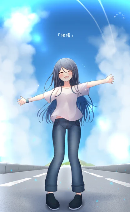 君は笑っていて #prsk_FA