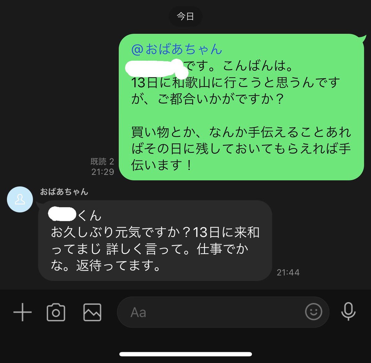 nasakeneeee's tweet photo. 【朗報】
祖母の若々しさが想像の遥か上だった。 https://t.co/r5lLneH00l