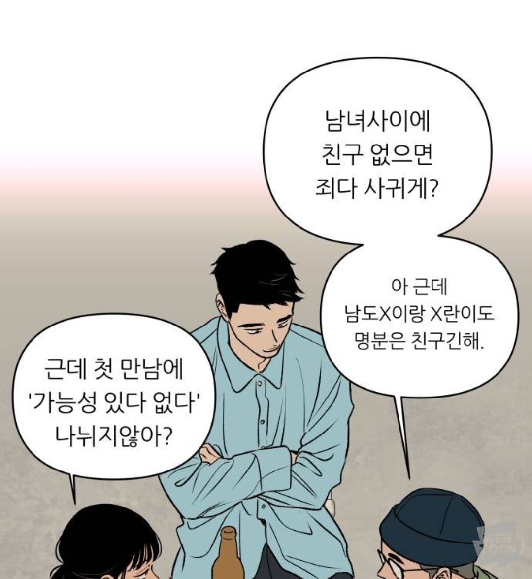 DCMK_MON's tweet photo. 웹툰보다가 우리장르가ㅋㅋㅋ x표시해도 보인다고요...ㅋㅋㅋ https://t.co/x3e4yQZQSR