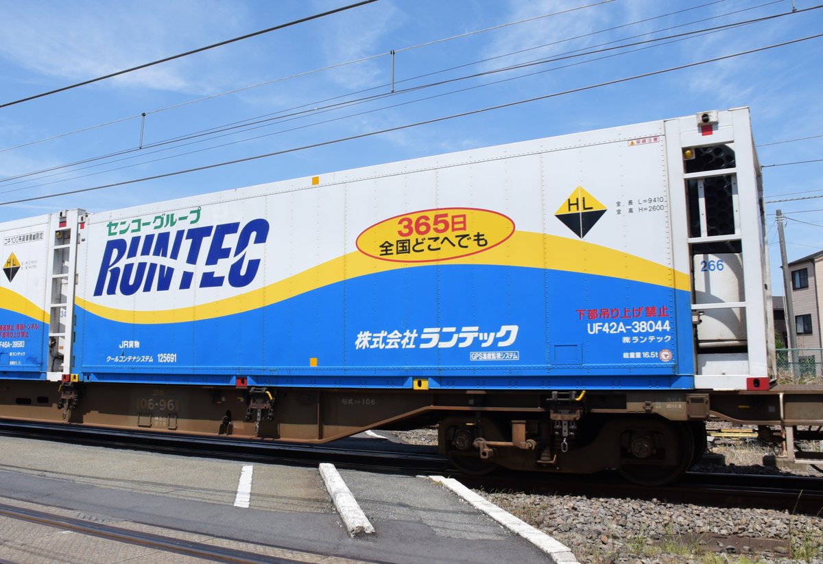 kuhane130's tweet photo. EF210-18+コキ 岡山A26仕業
列車番号:高速貨物5052ㇾ
撮影日:2023/5/9
画像のコンテナ番号:U46A-30075
UF44A-38069
UT18C-8017
#5052ㇾ #EF210 #EF21018 #岡山A26仕業 #U64A
#UF4A #UT18C https://t.co/8UB5ppt9Jt