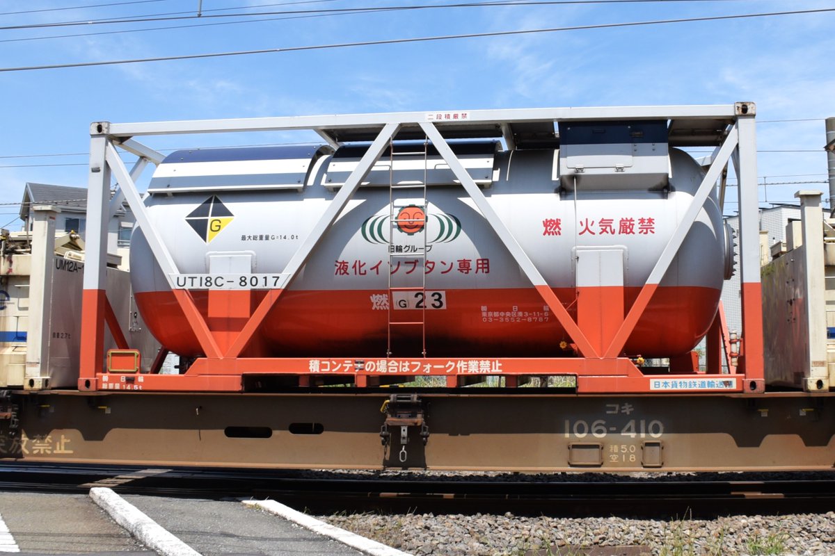 kuhane130's tweet photo. EF210-18+コキ 岡山A26仕業
列車番号:高速貨物5052ㇾ
撮影日:2023/5/9
画像のコンテナ番号:U46A-30075
UF44A-38069
UT18C-8017
#5052ㇾ #EF210 #EF21018 #岡山A26仕業 #U64A
#UF4A #UT18C https://t.co/8UB5ppt9Jt