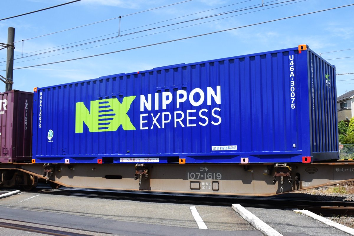 kuhane130's tweet photo. EF210-18+コキ 岡山A26仕業
列車番号:高速貨物5052ㇾ
撮影日:2023/5/9
画像のコンテナ番号:U46A-30075
UF44A-38069
UT18C-8017
#5052ㇾ #EF210 #EF21018 #岡山A26仕業 #U64A
#UF4A #UT18C https://t.co/8UB5ppt9Jt