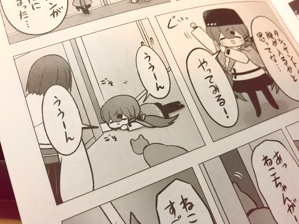 🌸ゆるゆるタシュケントちゃん新刊🌸
委託はじまりました!タシュちゃんがいろんな艦娘の相談をゆるゆる解決するおはなしです。 店舗にも置いて頂いてるみたいです。よろしくおねがいします!🐈
https://t.co/4COTzFQC4H 