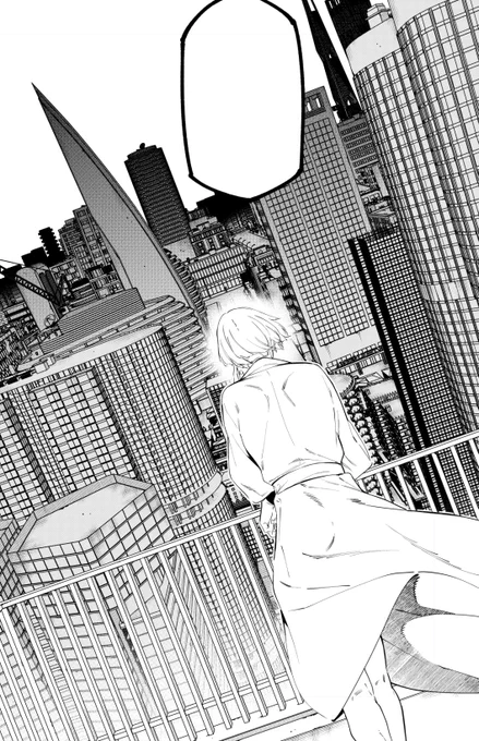 細けー 