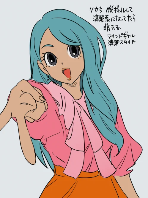 らくがき