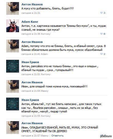 Bponelove's tweet photo. @skvdaria @vlasovasonyya @yryry_ru В этой ветке вот эти вайбы https://t.co/ubkh0LaFhv