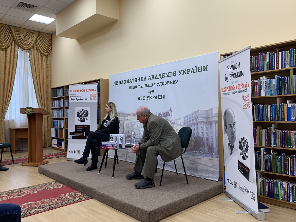 @JBugajskiUSA An excellent presentation and discussion on a provocative and important topic here. Txs @usuprun for the moderation and @DipAcademyUA for hosting the talk.