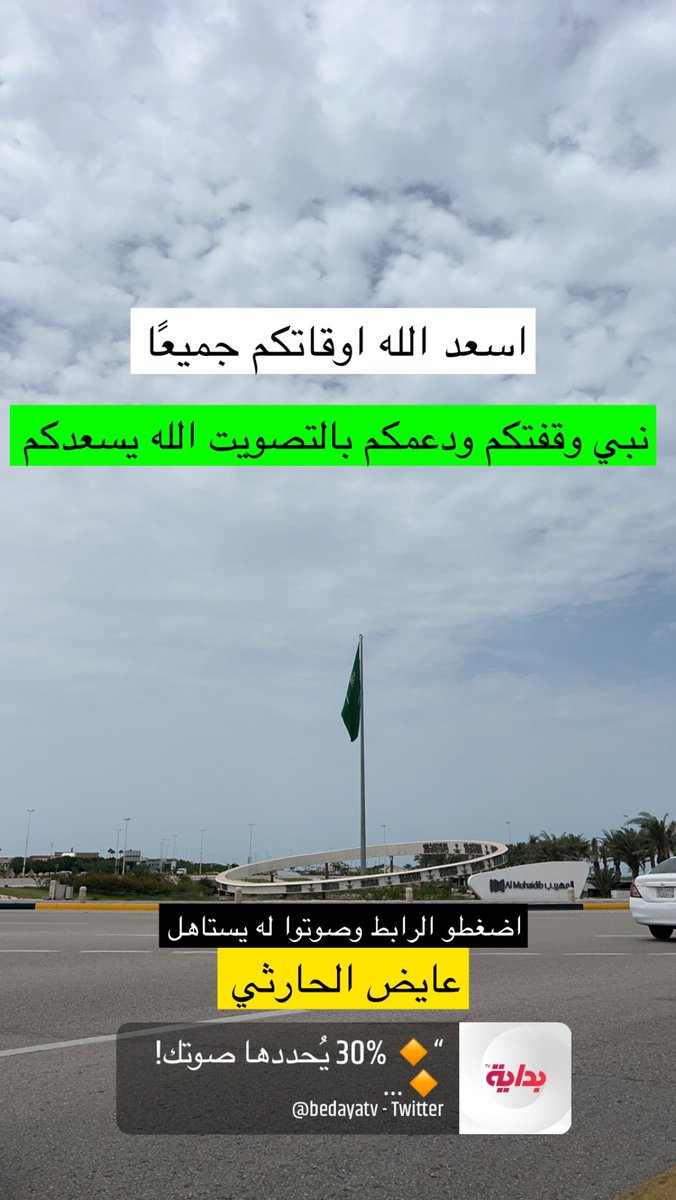 أبوبتال tweet media