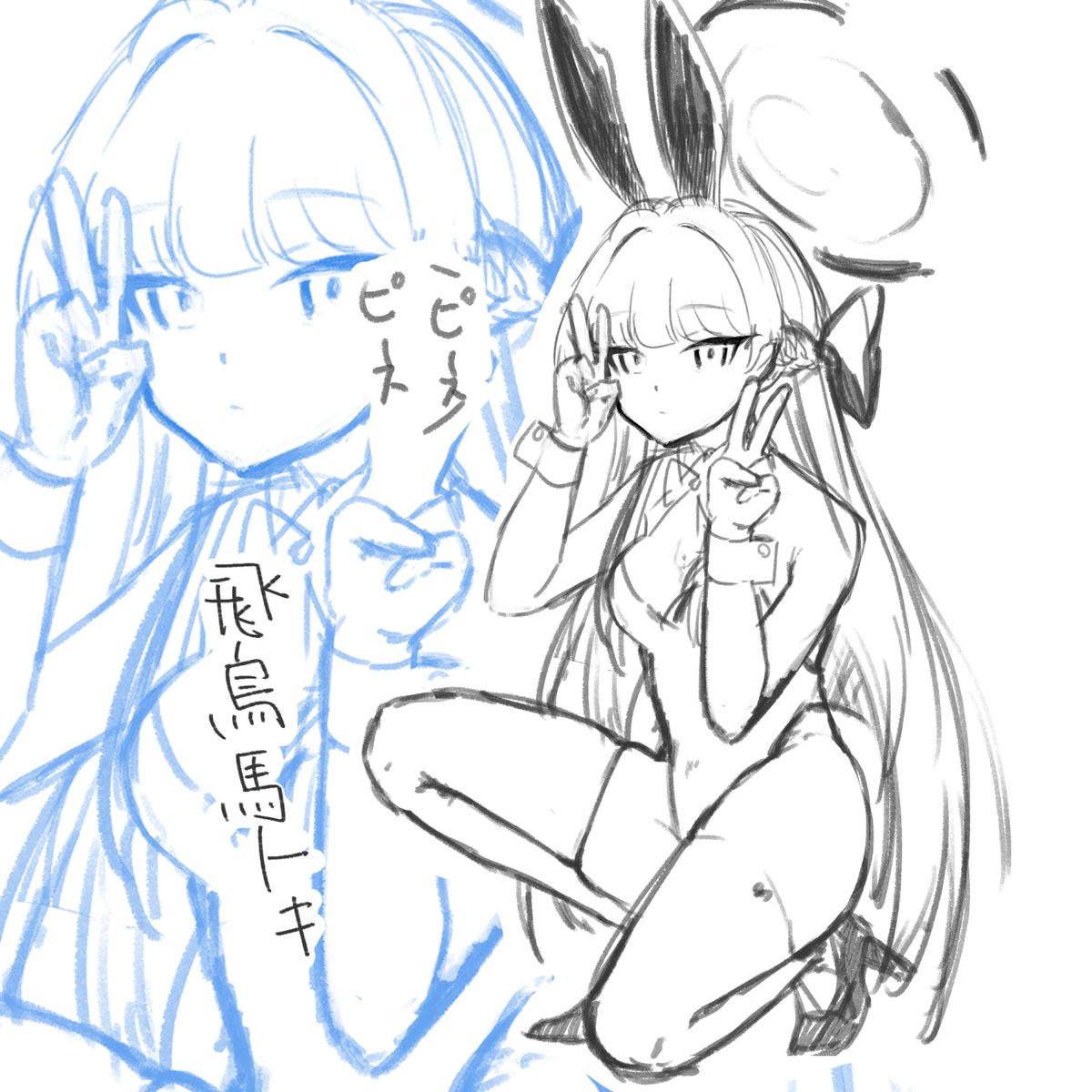 この配信内で描き始めました