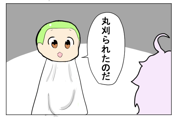 休憩するずんだもん 