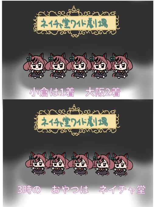 このあたりです!