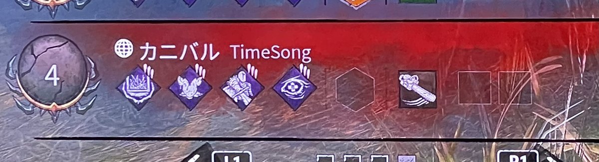 sigria's tweet photo. ケバブするゴミキラー
#dbd
#ケバブ
#カニバル
#TimeSong
#通報済み https://t.co/xeskE5BmMe