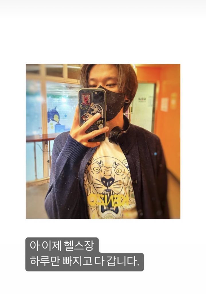 yedamrexin's tweet photo. from "every single day, i don't go (to gym)!"
to "i go all the time except for one day" 

😭😆 #방예담 #BANGYEDAM https://t.co/iNmghibvy9