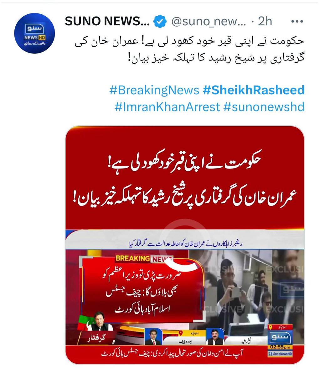 ShkhRasheed's tweet photo. https://t.co/eDy2VVnNMr