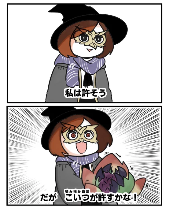 ホグワーツレガシーの思い出