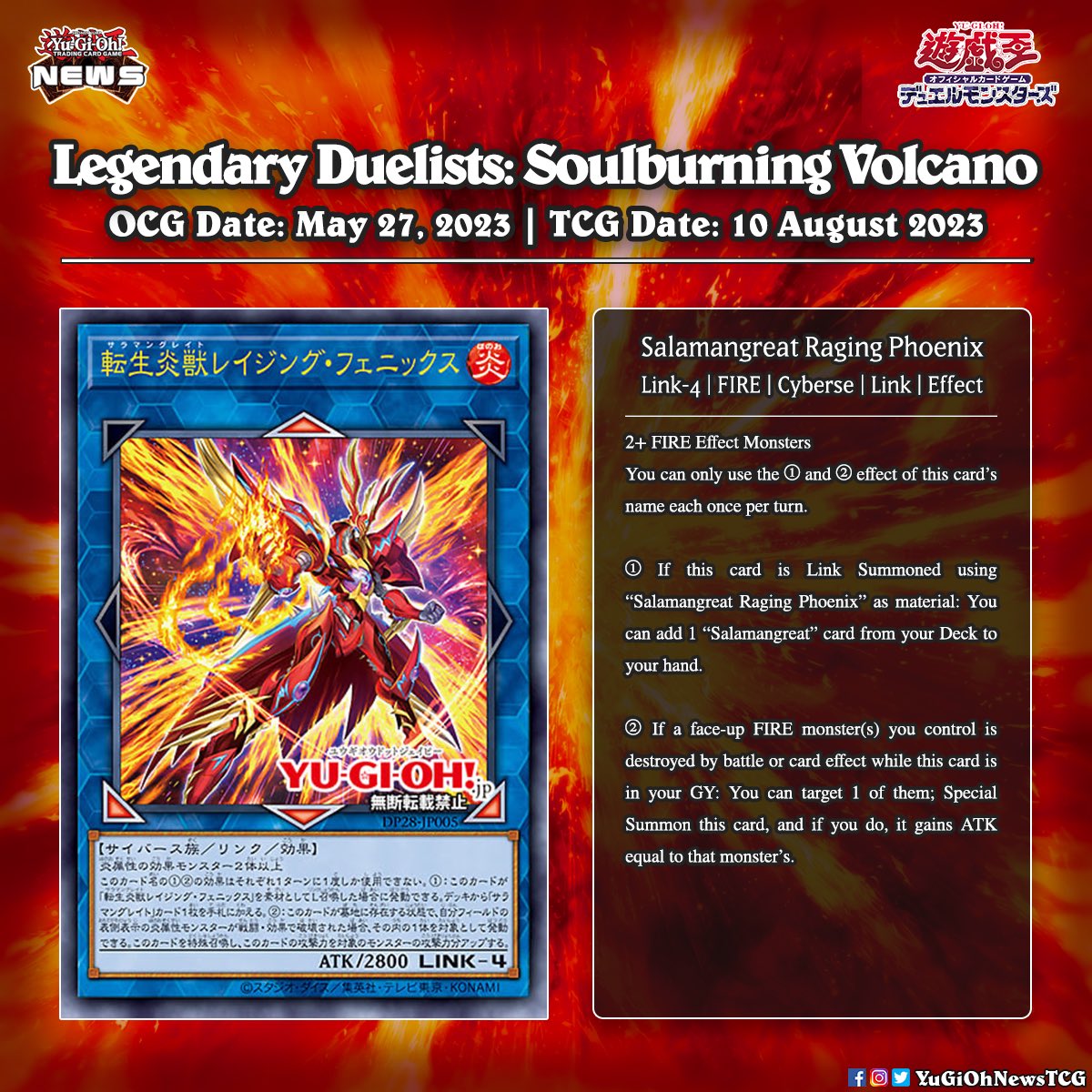 : The new Salamangreat support cards have been revealedDo you believe that these new cards will be beneficial for the Salamangreat deck Translation: YGOrganization ... : The new Salamangreat support cards have been revealedDo you believe that these new cards will be beneficial for the Salamangreat deck Translation: YGOrganization ...