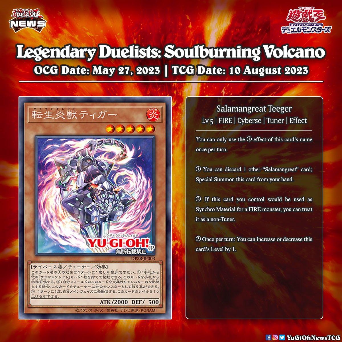 : The new Salamangreat support cards have been revealedDo you believe that these new cards will be beneficial for the Salamangreat deck Translation: YGOrganization ... : The new Salamangreat support cards have been revealedDo you believe that these new cards will be beneficial for the Salamangreat deck Translation: YGOrganization ...