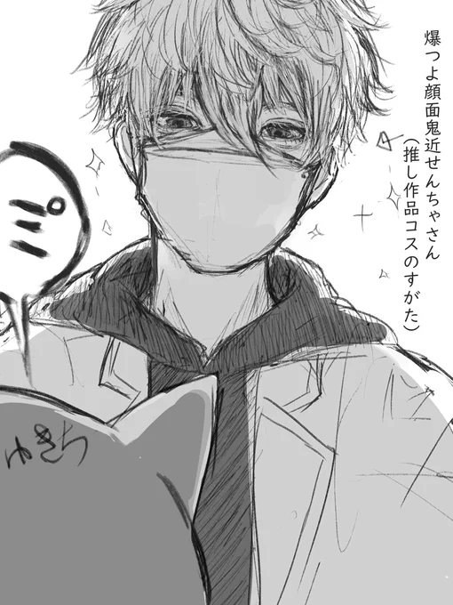 普段全然違う作品やってらっしゃる人生の最推しレイヤーに、私の好きな作品のコスプレをしてもらうクソデカサプライズを頂いた
そんな素振りなかったのに!!!!!健康をありがとうございました!!!!! 