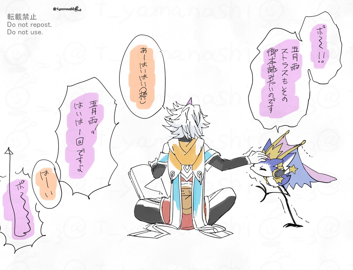 ストラスチュン 