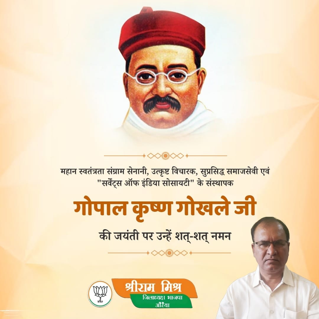 PtshriramMishra's tweet photo. शत शत नमन 🙏❤️
#jpnadda
#bjp4up
#BhupendraSingh
#dharmpal
#prakashpal https://t.co/2vh9tYzjhC