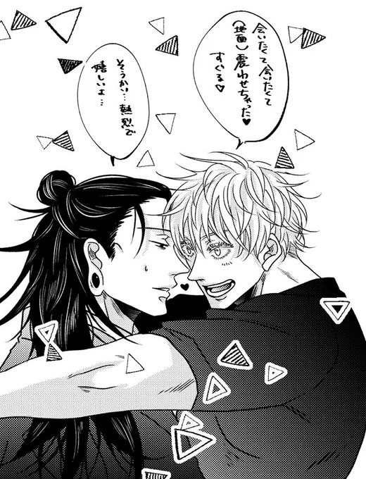 これはサークルカットの元絵夏五