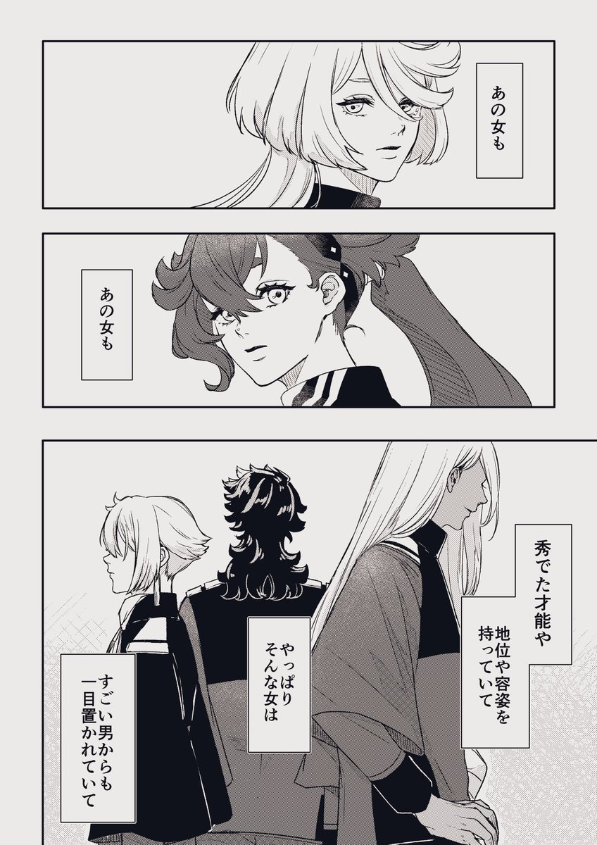 女子してるラウペト