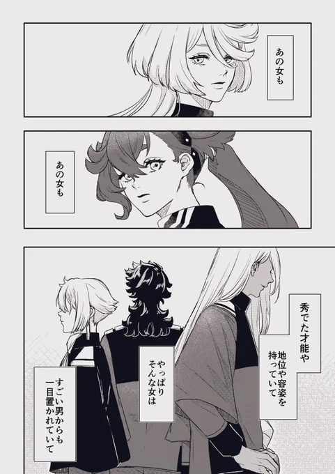 女子してるラウペト
