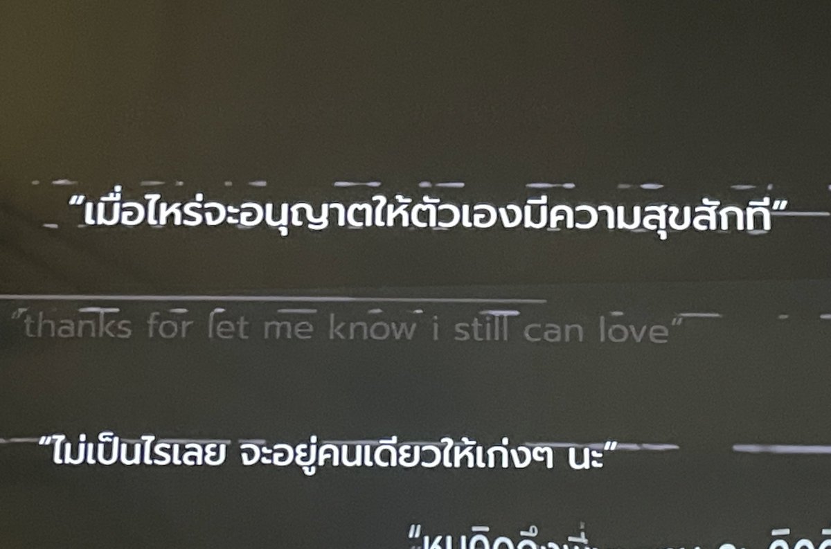 sfkkfs_'s tweet photo. ‘เมื่อไหร่จะอนุญาตให้ตัวเองมีความสุขสักที’ https://t.co/Rzf17etRIs