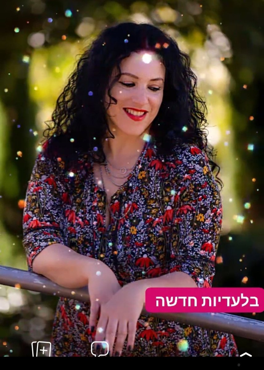 Adva_Koren's tweet photo. https://t.co/qcCXeqw1rW