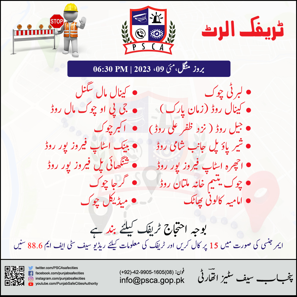 PSCAsafecities's tweet photo. "ٹریفک الرٹ"
#PSCA #Lahore #Traffic https://t.co/yV5hksm1Nk