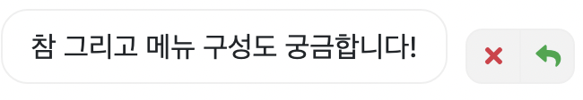 dear_untitled's tweet photo. Q: 참 그리고 메뉴 구성도 궁금합니다!
A: 보틀 음료는 청귤 유자 복숭아 3종으로 준비 예정입니다. 유자 소진 시 레몬으로 대체될 예정입니다-! 마카롱은 딸기 마카롱으로, 원래 수량을 이렇게 반응이 많을 줄 몰라서 적게 잡았는데 상의 후 늘릴 예정입니다 ;) https://t.co/MgdmuXGlPP