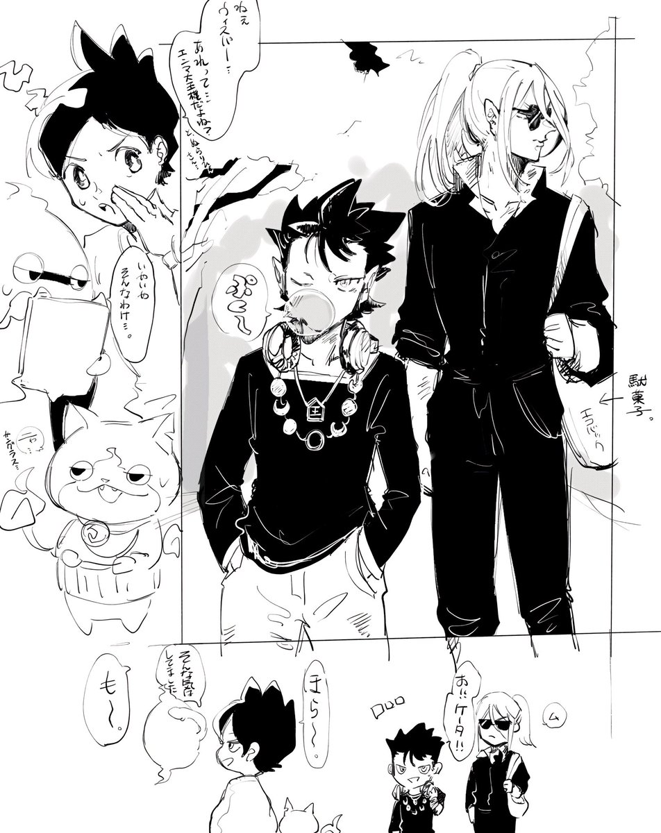 +妖ウォ過去絵 