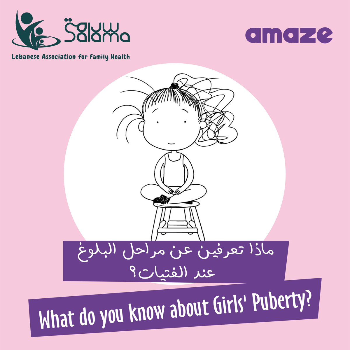 SALAMALB.ORG tweet media